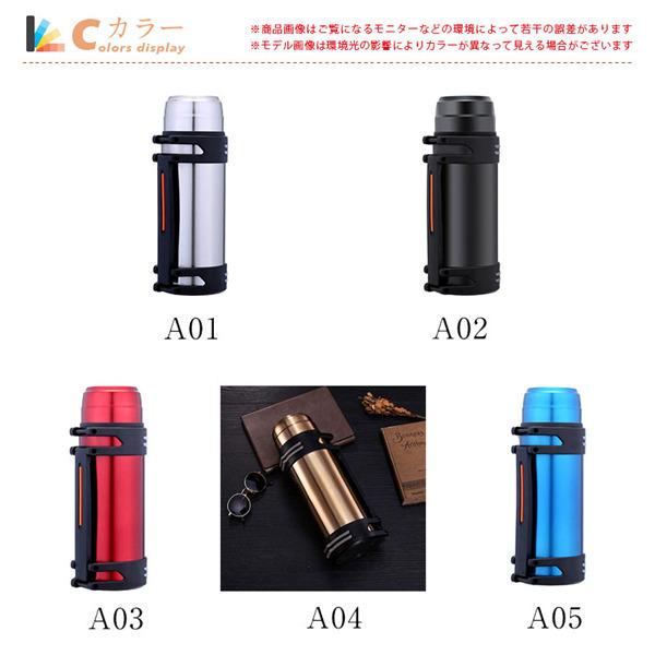 水筒 保温 保冷 大容量 大人 レディース メンズ アウトドア 1L 1.2L 1.5L 直飲み 真空断熱 携帯便利 広口 |  | 06