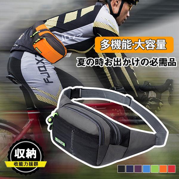 ウエストポーチ メンズ レディース スマホポーチ ボディバッグ ヒップバッグ 斜め掛け 大容量 スポーツ ランニング 釣り 仕事用 爆買 | 