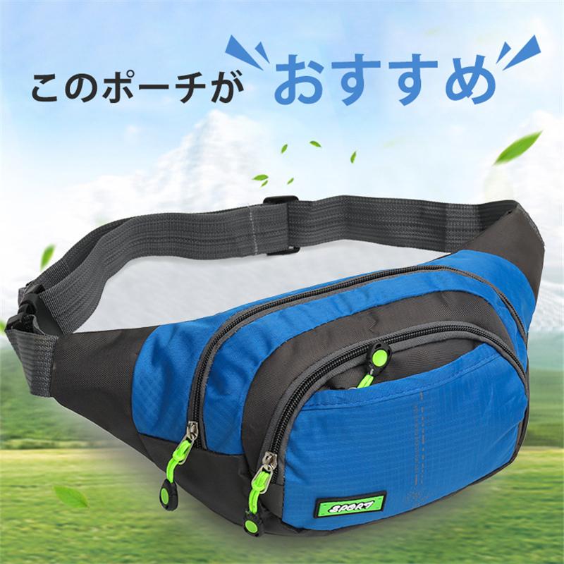 ウエストポーチ メンズ レディース スマホポーチ ボディバッグ ヒップバッグ 斜め掛け 大容量 スポーツ ランニング 釣り 仕事用 爆買 |  | 03