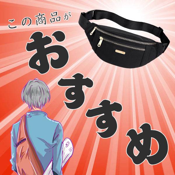 ウエストポーチ レディース メンズ スマホポーチ ヒップバッグ 斜め掛け 撥水 スポーツ 登山 ランニング ウォーキング 爆買 |  | 03