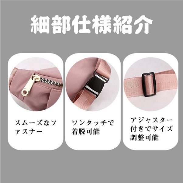 ウエストポーチ レディース メンズ スマホポーチ ヒップバッグ 斜め掛け 撥水 スポーツ 登山 ランニング ウォーキング 爆買 |  | 04