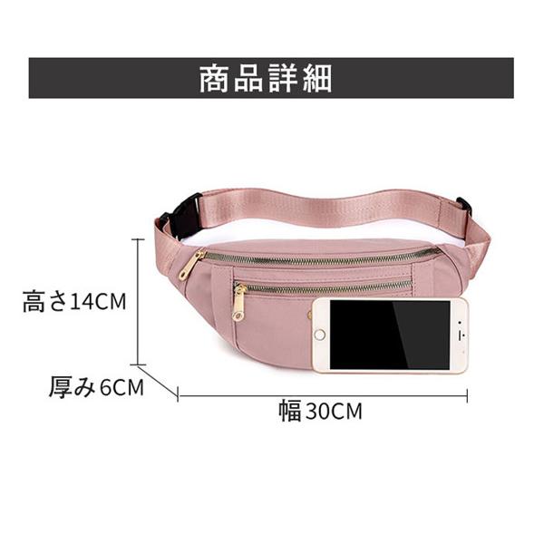 ウエストポーチ レディース メンズ スマホポーチ ヒップバッグ 斜め掛け 撥水 スポーツ 登山 ランニング ウォーキング 爆買 |  | 07