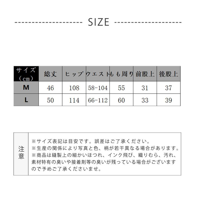 ショートパンツ レディース ハーフパンツ ウエストゴム 短パン ゆったり 接触冷感 無地 ハイウエスト ワイド キレイめ |  | 02