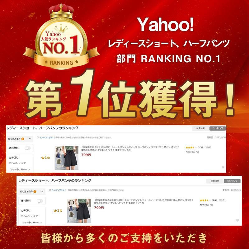 ショートパンツ レディース ハーフパンツ ウエストゴム 短パン ゆったり 接触冷感 無地 ハイウエスト ワイド キレイめ |  | 03