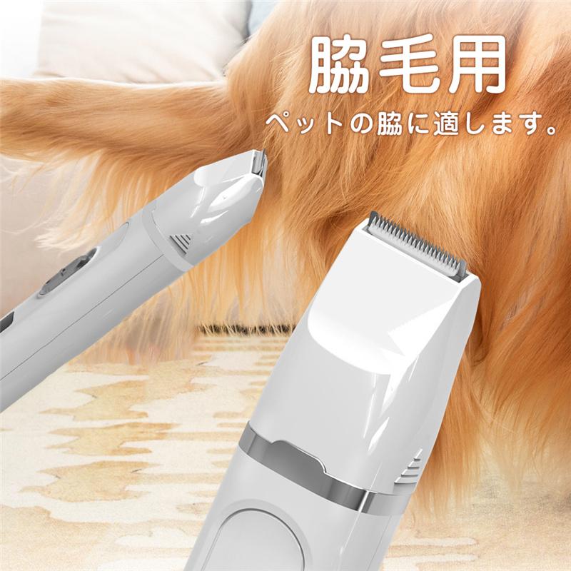 ペット　トリミング　バリカンセット ペット バリカン 電動 トリミング カット 犬 猫 コードレス USB
