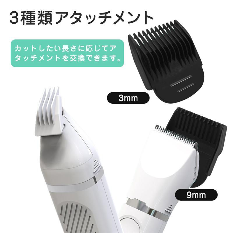 バリカン ペット 犬 猫 ペット用 電動 軽量 静音 トリミング