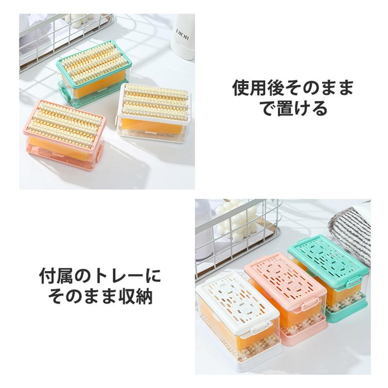 石鹸ケース ブラシ付き石鹸ケース 泡立つ お風呂 浴室 洗面所 石鹸置き 石けんケース せっけん 収納 敬老の日 コンパクト |  | 07