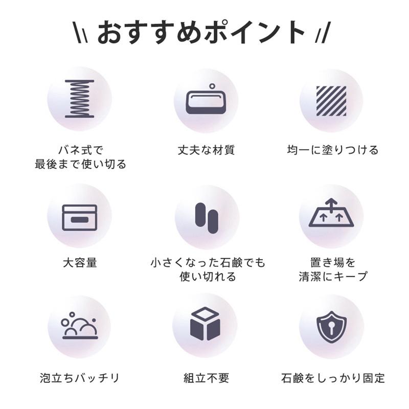 石鹸ケース ブラシ付き石鹸ケース 泡立つ お風呂 浴室 洗面所 石鹸置き 石けんケース せっけん 収納 敬老の日 コンパクト |  | 03