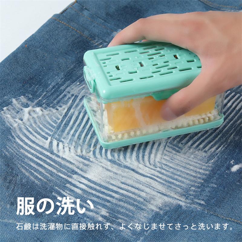 石鹸ケース ブラシ付き石鹸ケース 泡立つ お風呂 浴室 洗面所 石鹸置き 石けんケース せっけん 収納 敬老の日 コンパクト |  | 05