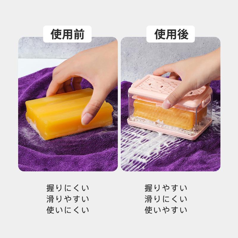 石鹸ケース ブラシ付き石鹸ケース 泡立つ お風呂 浴室 洗面所 石鹸置き 石けんケース せっけん 収納 敬老の日 コンパクト |  | 08