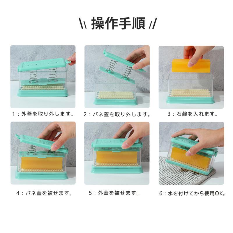 石鹸ケース ブラシ付き石鹸ケース 泡立つ お風呂 浴室 洗面所 石鹸置き 石けんケース せっけん 収納 敬老の日 コンパクト |  | 10