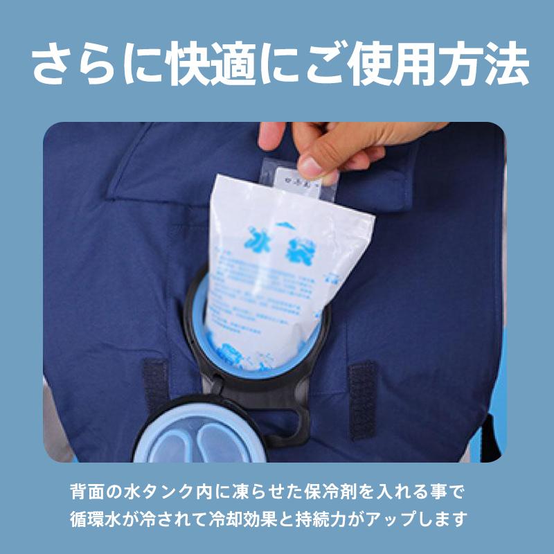 水冷式クーリングベスト 水冷服 クールベスト USB 冷却 ひんやり