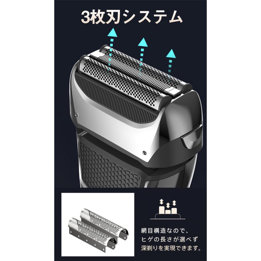 シェーバー メンズシェーバー 電気シェーバー 電動シェーバー 3枚刃 IPX7防水 髭剃り トリマー搭載 USB充電式 乾湿両用 ヒゲソリ カミソリ 爆買 |  | 02