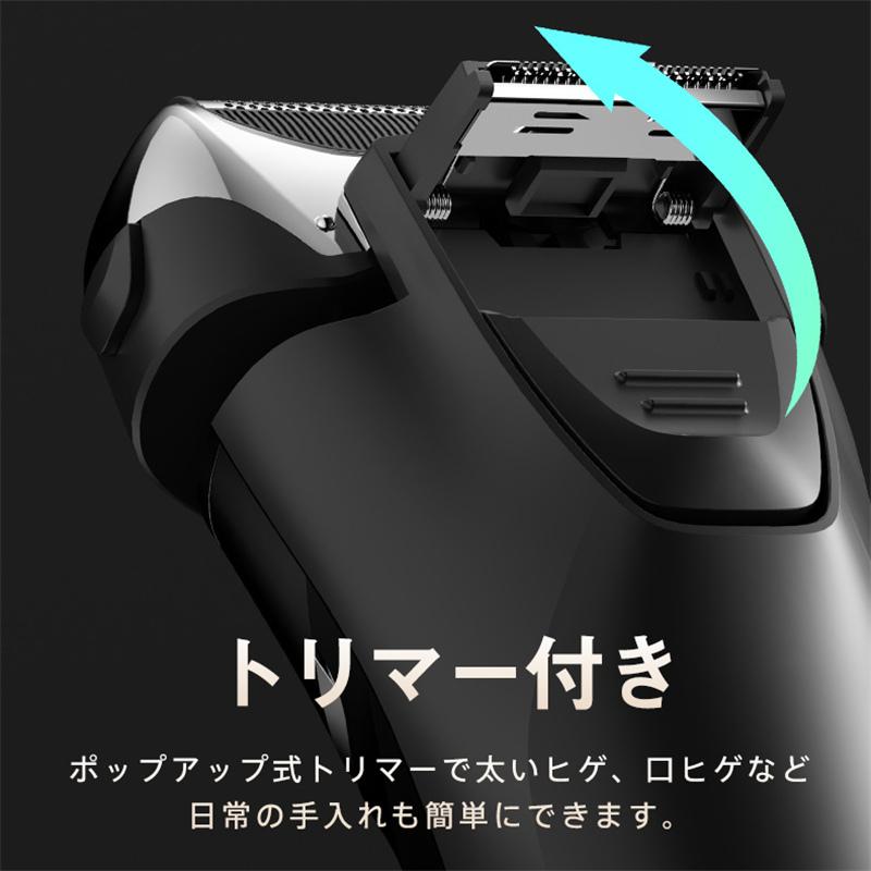 シェーバー メンズシェーバー 電気シェーバー 電動シェーバー 3枚刃 IPX7防水 髭剃り トリマー搭載 USB充電式 乾湿両用 ヒゲソリ カミソリ 爆買 |  | 04