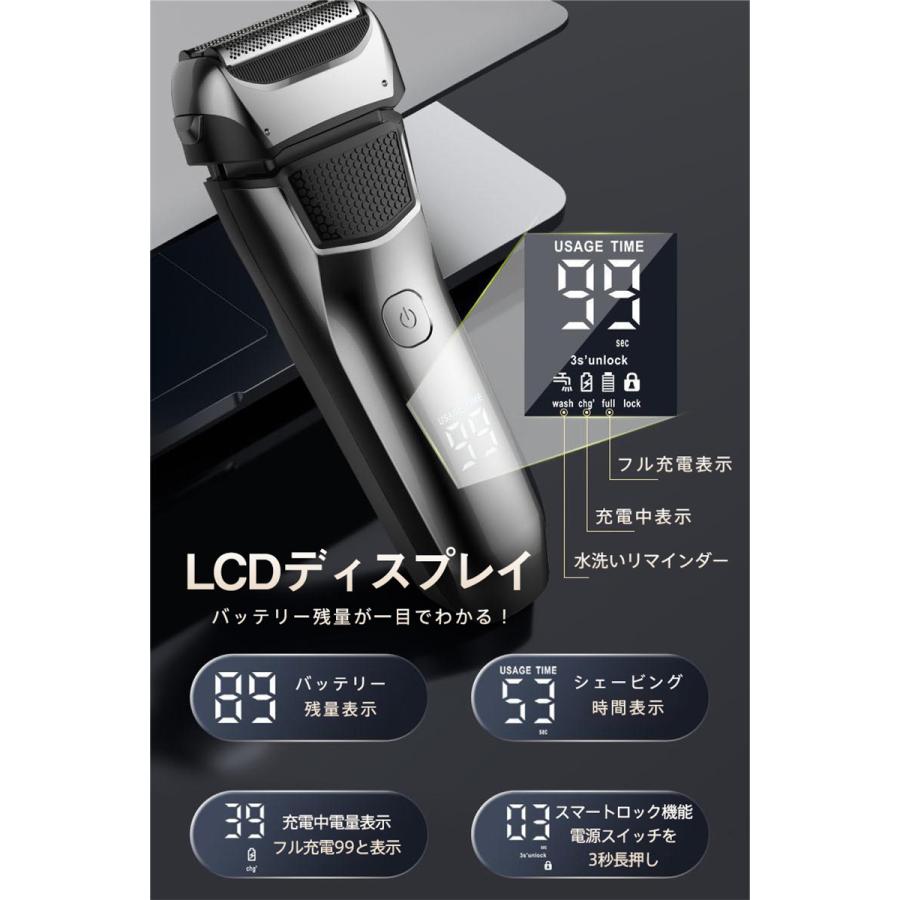 シェーバー メンズシェーバー 電気シェーバー 電動シェーバー 3枚刃 IPX7防水 髭剃り トリマー搭載 USB充電式 乾湿両用 ヒゲソリ カミソリ 爆買 |  | 06