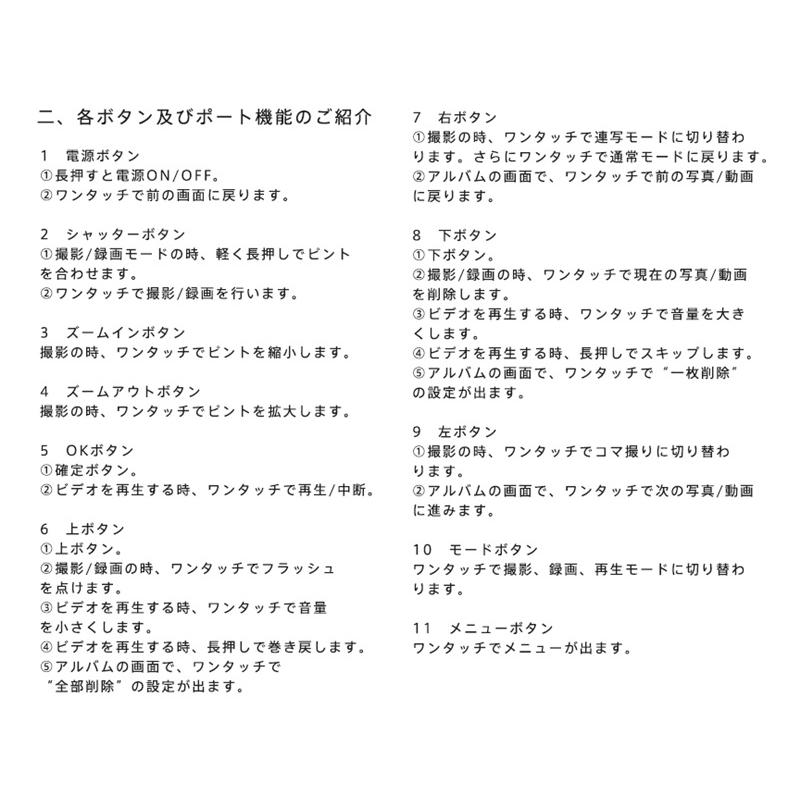 デジタルカメラ 1080FHD 5000万画素 8倍ズーム IPS大画面 防塵 軽量
