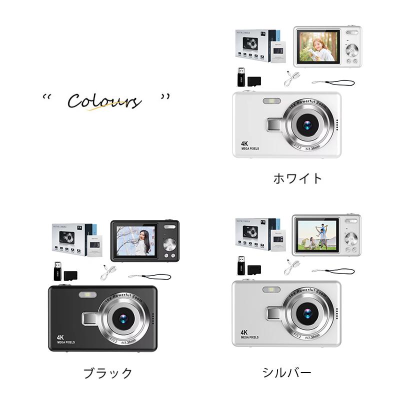 デジタルカメラ 1080FHD 5000万画素 8倍ズーム IPS大画面 防塵 軽量