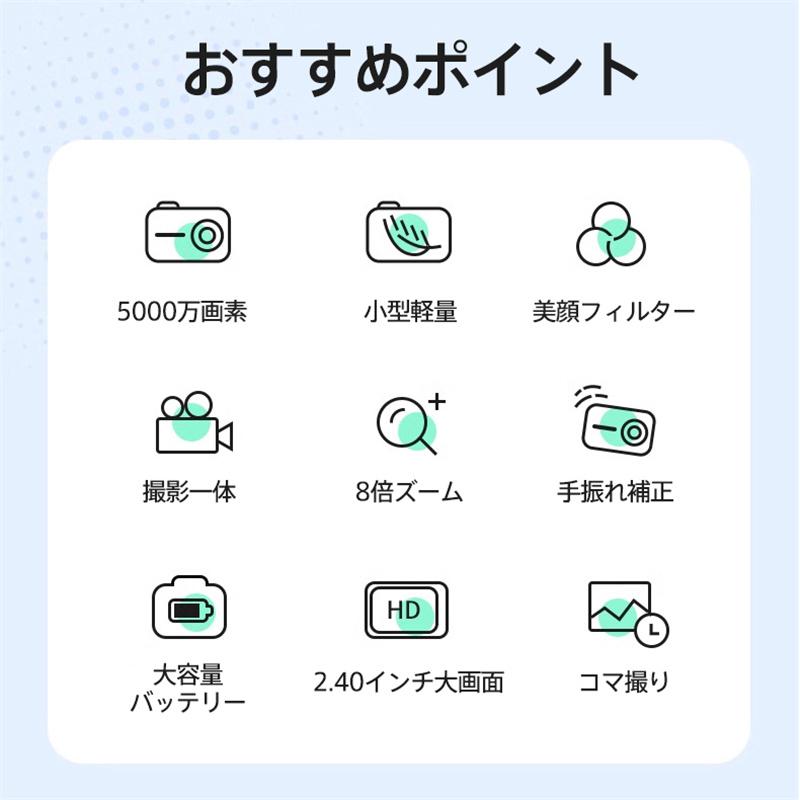 デジタルカメラ 1080FHD 5000万画素 8倍ズーム IPS大画面 防塵 軽量