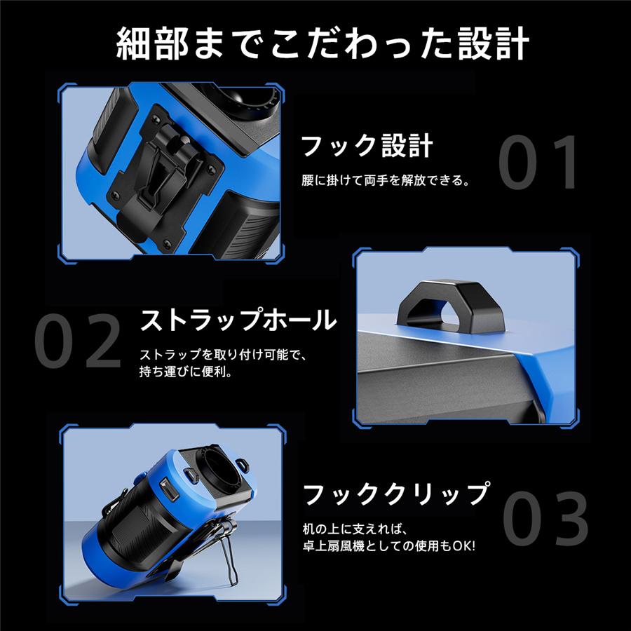 扇風機 腰掛け扇風機 卓上 100段階風量調節 首掛け LEDライト 小型 8000mAh 携帯便利 大風量 静音 USB充電 Max30時間連続使用 爆買 |  | 14