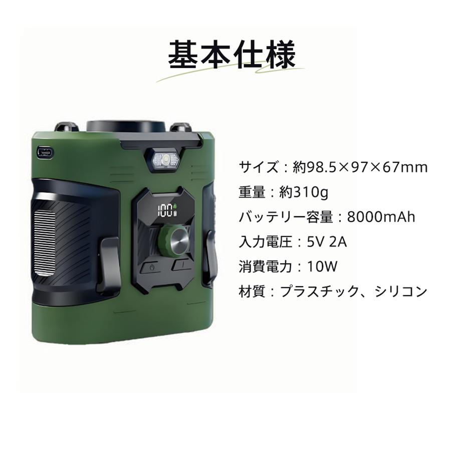 扇風機 腰掛け扇風機 卓上 100段階風量調節 首掛け LEDライト 小型 8000mAh 携帯便利 大風量 静音 USB充電 Max30時間連続使用 爆買 |  | 16