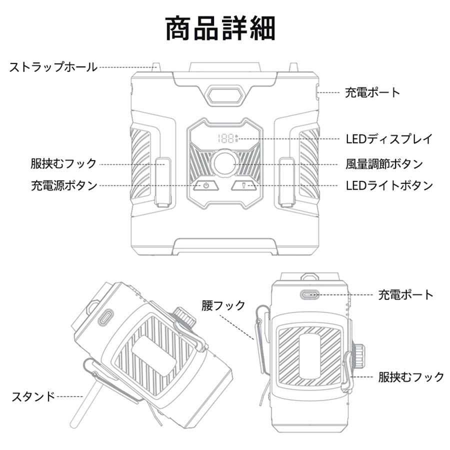 扇風機 腰掛け扇風機 卓上 100段階風量調節 首掛け LEDライト 小型 8000mAh 携帯便利 大風量 静音 USB充電 Max30時間連続使用 爆買 |  | 17