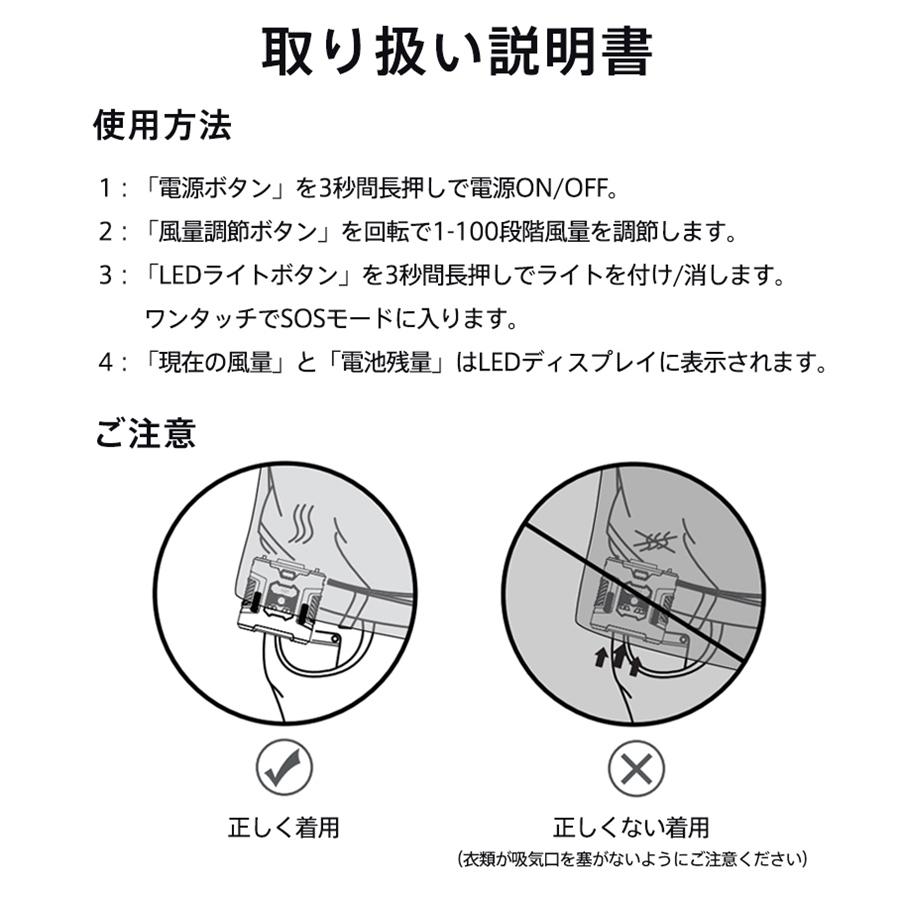 扇風機 腰掛け扇風機 卓上 100段階風量調節 首掛け LEDライト 小型 8000mAh 携帯便利 大風量 静音 USB充電 Max30時間連続使用 爆買 |  | 18