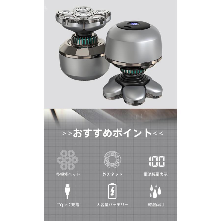 スキンヘッド メンズ 電動シェーバー 電動バリカン 6Dスキンヘッド 乾湿両用 トリマー 5in1 髭剃り 髪剃り 防水 鼻毛カッター 洗顔ブラシ 爆買 |  | 02
