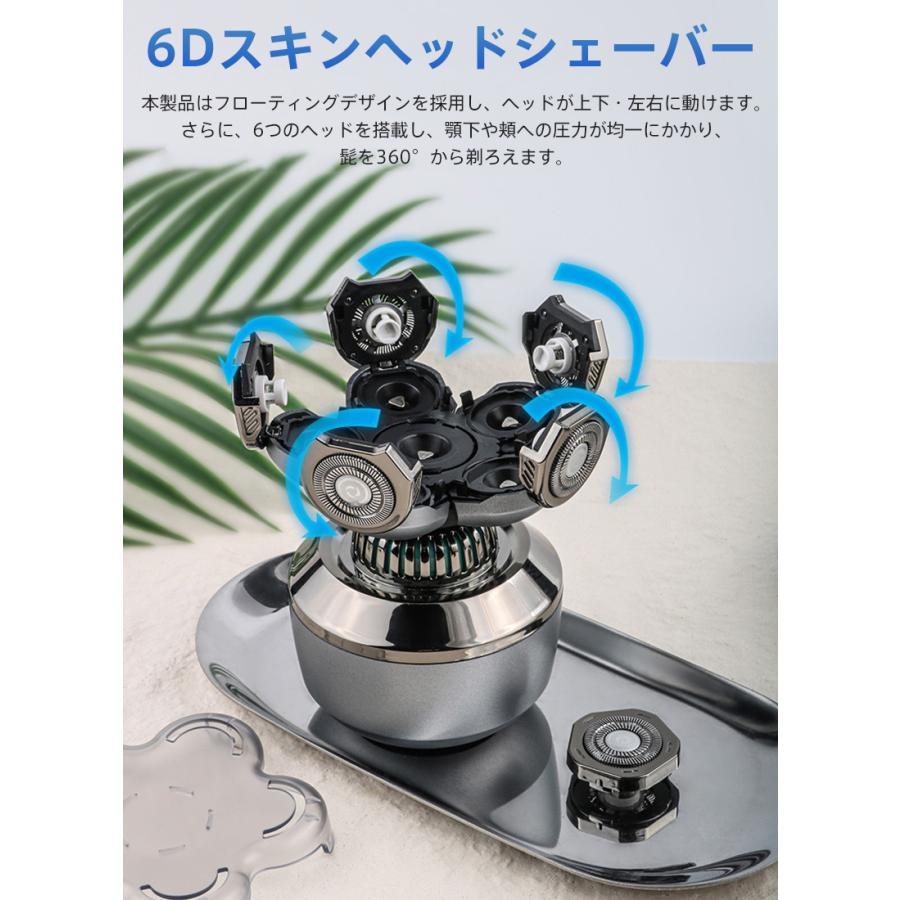 スキンヘッド メンズ 電動シェーバー 電動バリカン 6Dスキンヘッド 乾湿両用 トリマー 5in1 髭剃り 髪剃り 防水 鼻毛カッター 洗顔ブラシ 爆買 |  | 03