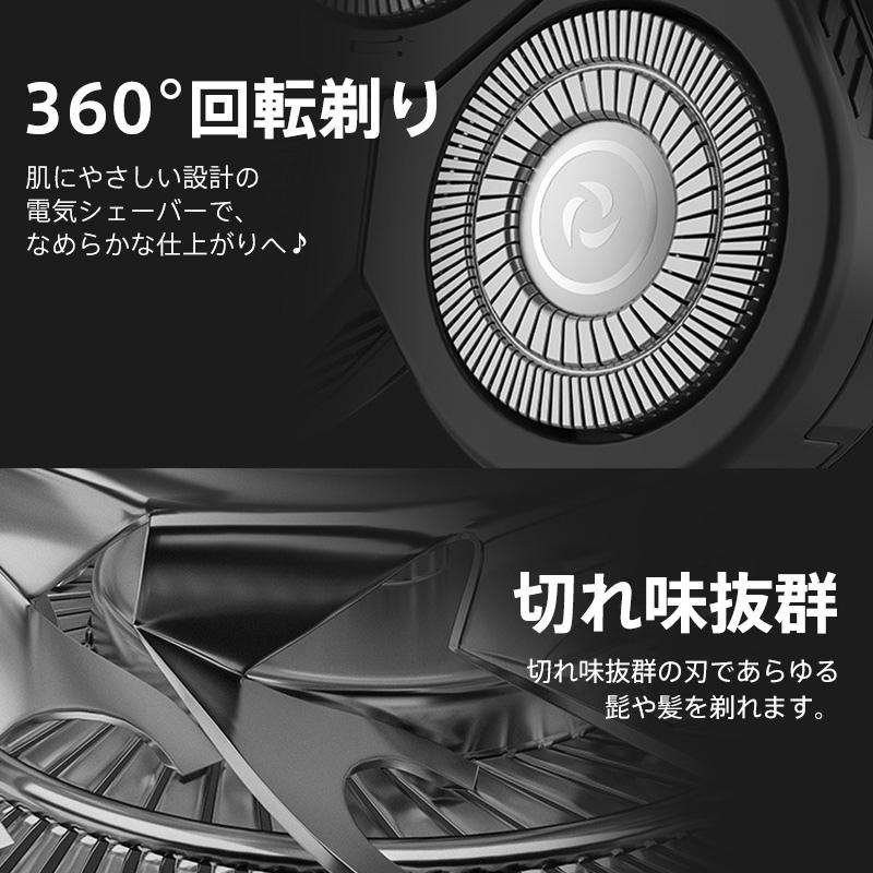 スキンヘッド メンズ 電動シェーバー 電動バリカン 6Dスキンヘッド 乾湿両用 トリマー 5in1 髭剃り 髪剃り 防水 鼻毛カッター 洗顔ブラシ 爆買 |  | 09