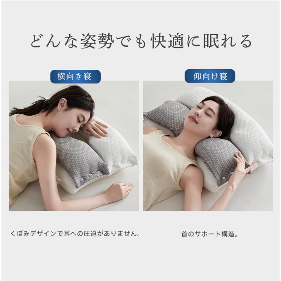 枕 まくら 二重設計 マクラ ピロー 首元サポート 高反発枕 横向き寝