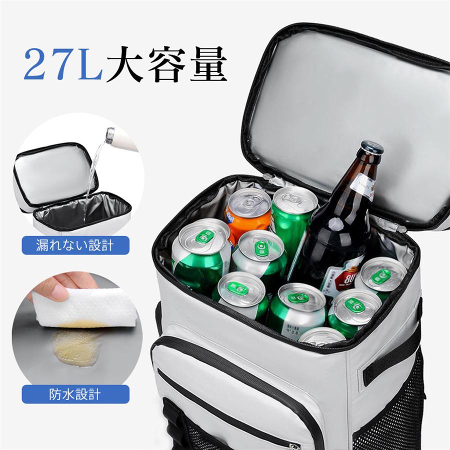 クーラーボックス クーラーバッグ 保冷バッグ 27L ランチバッグ 保温 お弁当 大容量 防水 折りたたみ アルミ キャンプ アウトドア 漏れない 爆買 |  | 06
