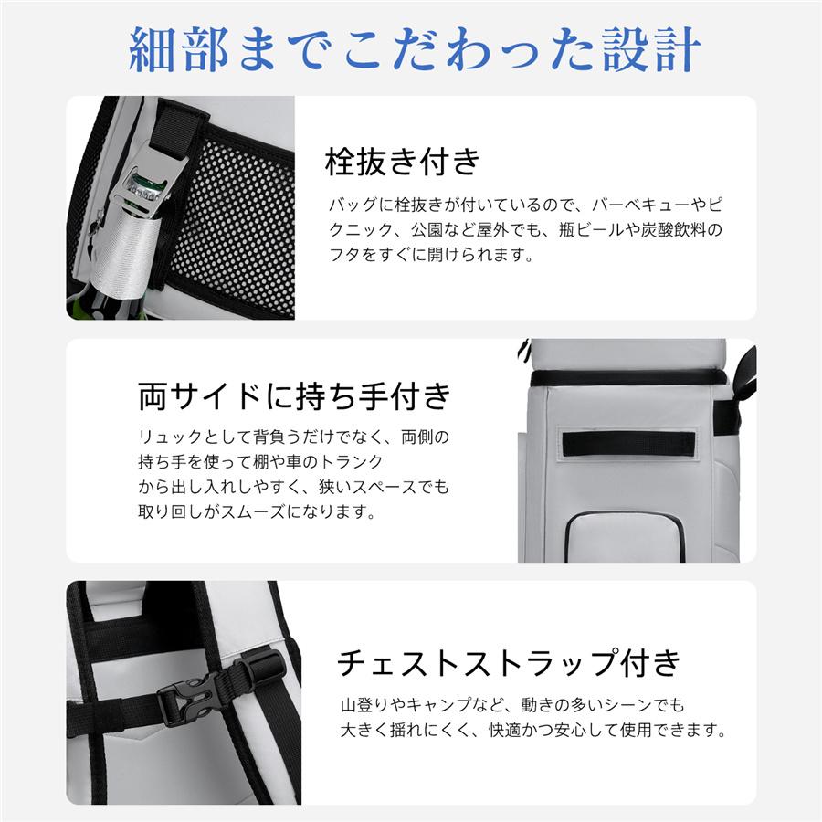 クーラーボックス クーラーバッグ 保冷バッグ 27L ランチバッグ 保温 お弁当 大容量 防水 折りたたみ アルミ キャンプ アウトドア 漏れない 爆買 |  | 08