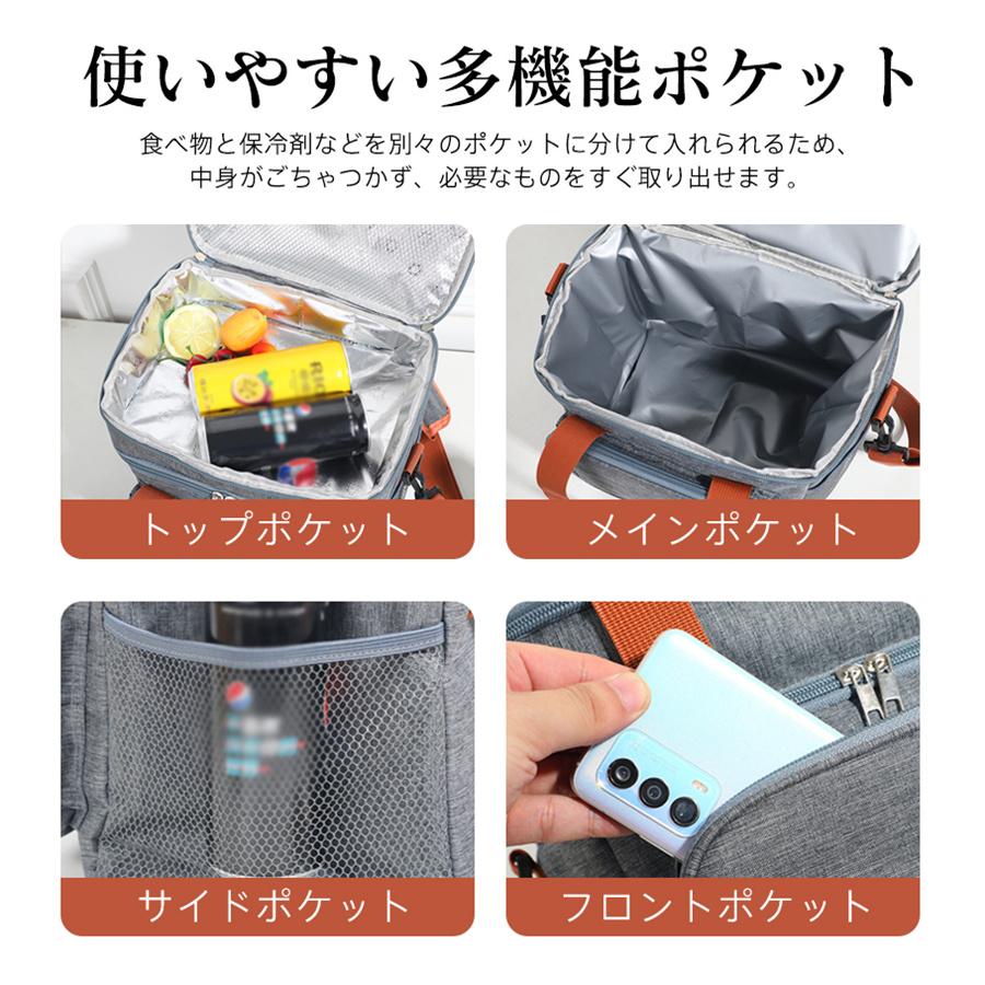 クーラーボックス クーラーバッグ 12L 保冷バッグ 二段設計 ショルダー 保温 お弁当 大容量 防水 アルミ キャンプ アウトドア 漏れない 爆買 |  | 09
