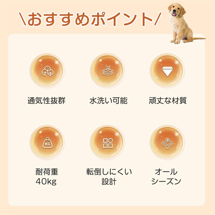ペットベッド 犬 メッシュ ドッグコット 洗える 脚付き 通気性 小型犬 中型犬 涼しい 耐荷重20kg 地面から離れ 犬用ベッド 組み立て簡単 夏 爆買 |  | 01