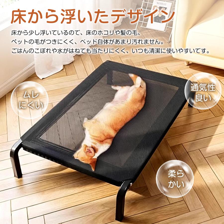ペットベッド 犬 メッシュ ドッグコット 洗える 脚付き 通気性 小型犬 中型犬 涼しい 耐荷重20kg 地面から離れ 犬用ベッド 組み立て簡単 夏 爆買 |  | 03