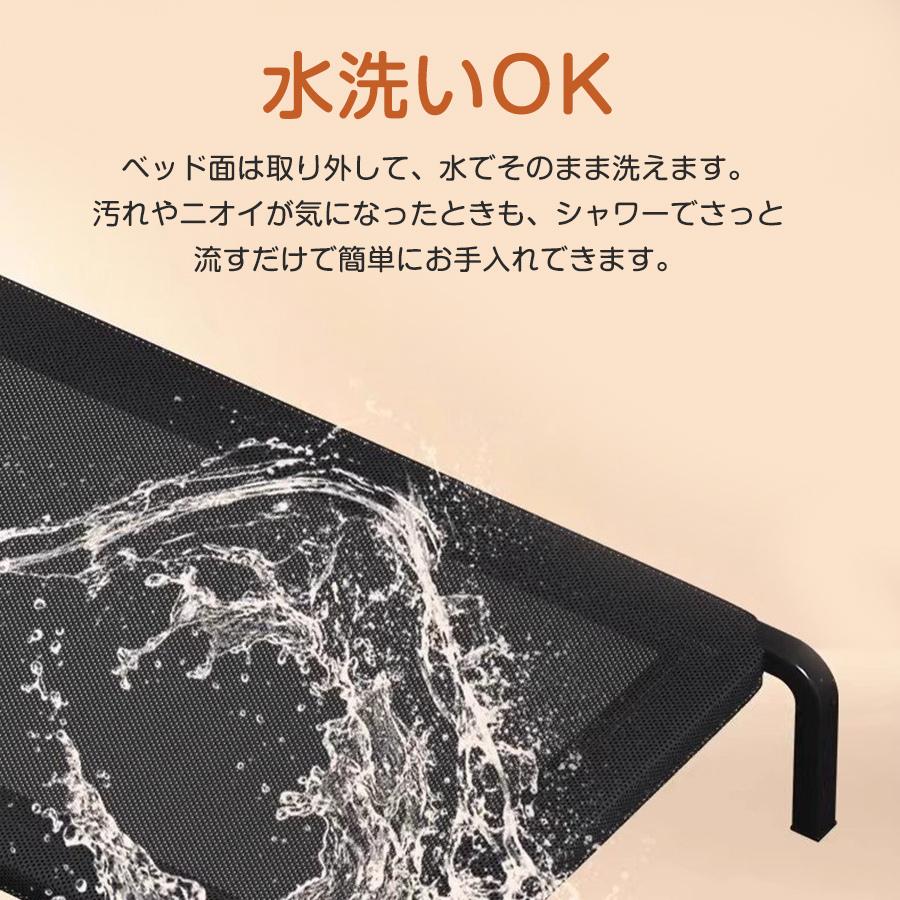 ペットベッド 犬 メッシュ ドッグコット 洗える 脚付き 通気性 小型犬 中型犬 涼しい 耐荷重20kg 地面から離れ 犬用ベッド 組み立て簡単 夏 爆買 |  | 06