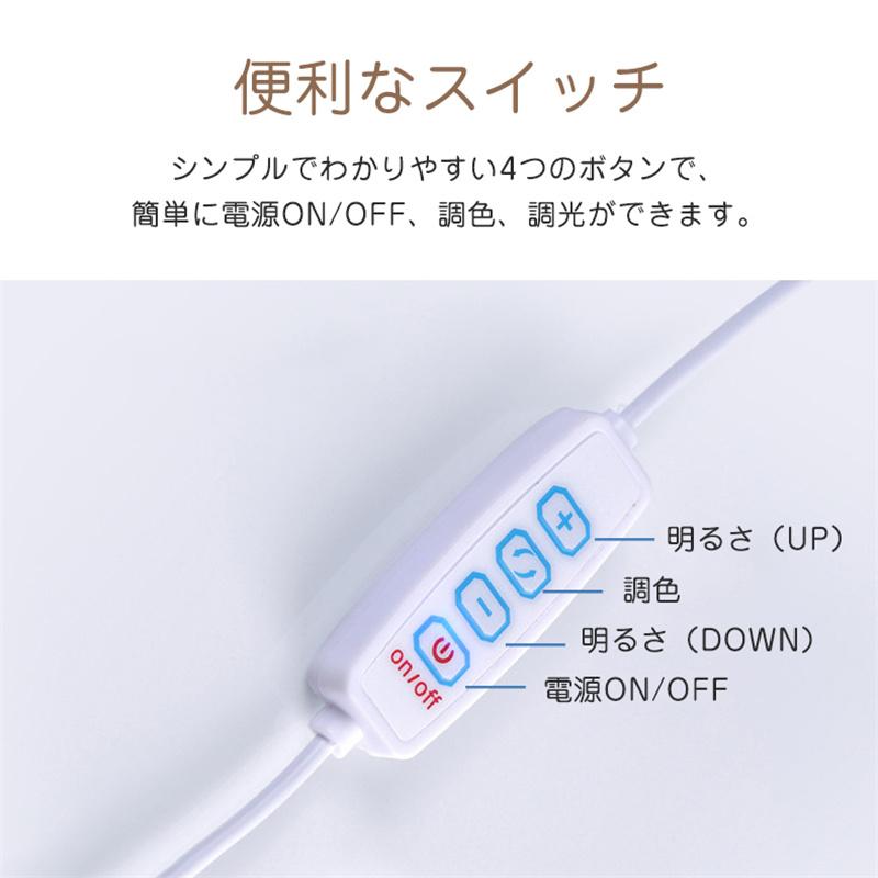 デスクライト LED 子供 卓上ライト 電気スタンド クリップ 明るい 目に