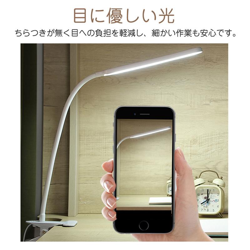 LED 卓上 目に優しい 省エネ 電気スタンド デスクライト デスクライト LED 子供 卓上ライト 電気スタンド クリップ 明るい 目に