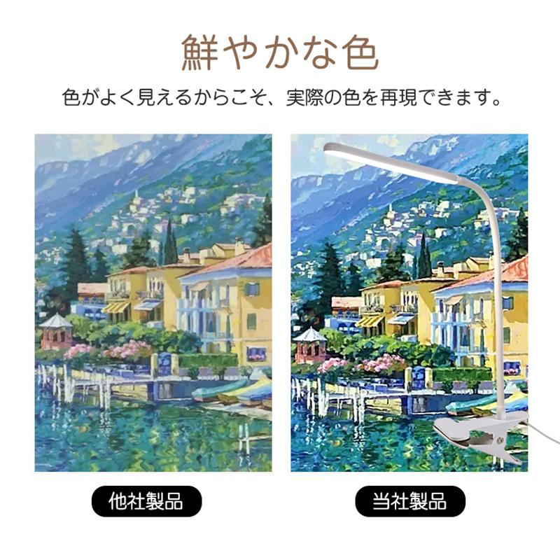 デスクライト LED 子供 卓上ライト 電気スタンド クリップ 明るい 目に