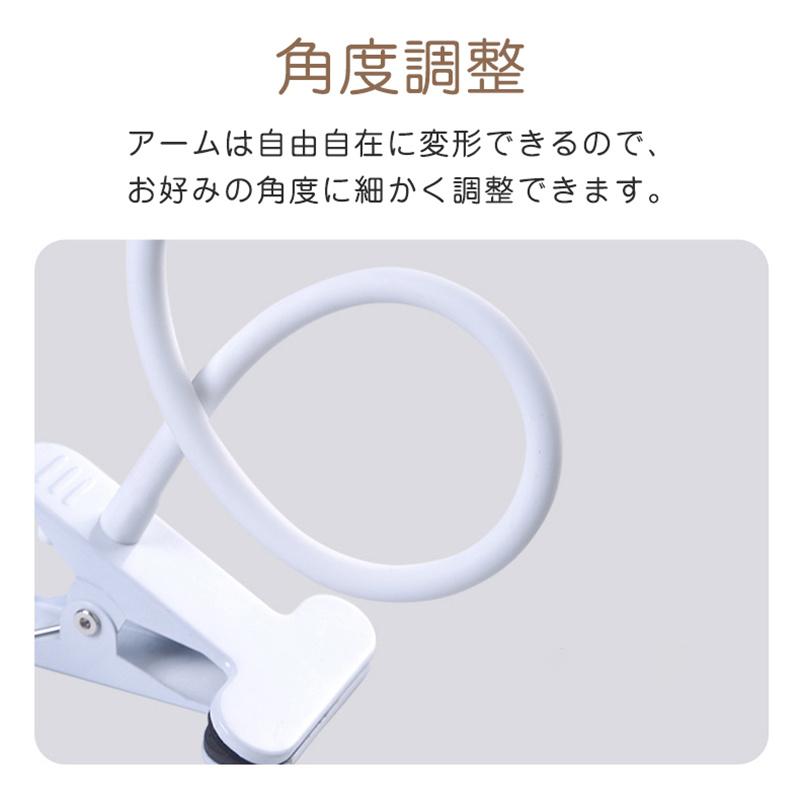 目に優しいスタンドライト、多角度調整機能付き 楽天市場】デスクライト LED ワイド クリップ ライト 学習机 目に