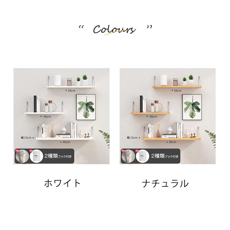ウォールシェルフ 3枚セット 賃貸OK 壁掛け 40cm 50cm 60cm ウォールシェルフ 3枚セット 賃貸OK 壁掛け 40cm 50cm 60cm