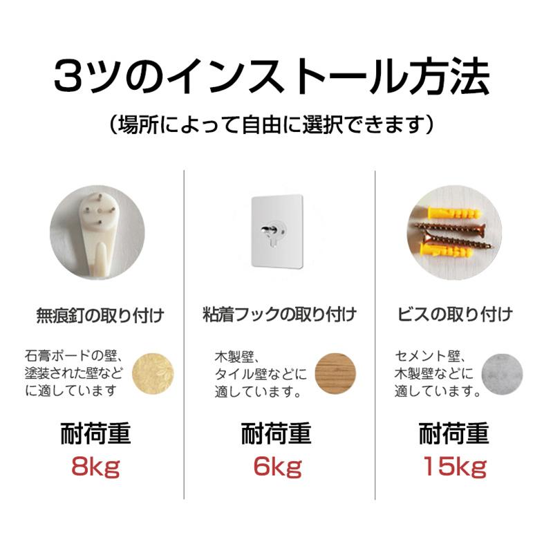 ウォールシェルフ 3枚セット 賃貸OK 壁掛け 40cm 50cm 60cm 取り付け簡単 石膏ボード 木製 飾り棚 収納棚 吊り下げ 雑誌ラック｜winterfall｜07