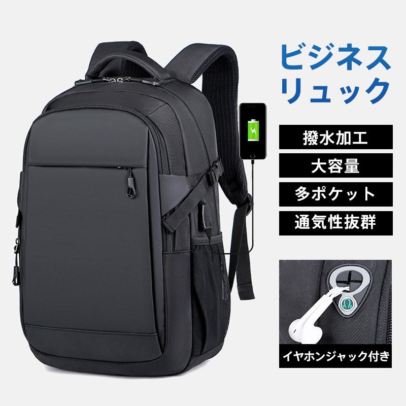 新品未使用　ビジネスバッグ ビジネスリュック 撥水 軽量 メンズ　ブラック 楽天市場】ノベルティ付 ピーアイディー ビジネスリュック