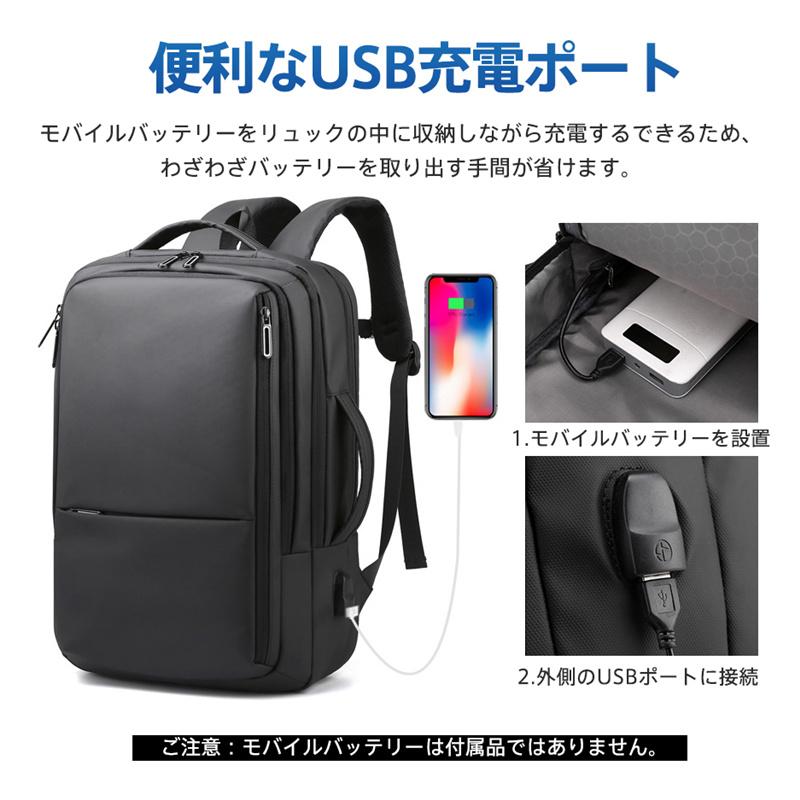 多機能リュック USB充電式エアポンプ付 リュックサック メンズ 無地 ビジネスバッグ 充電ポート 大容量 カバン