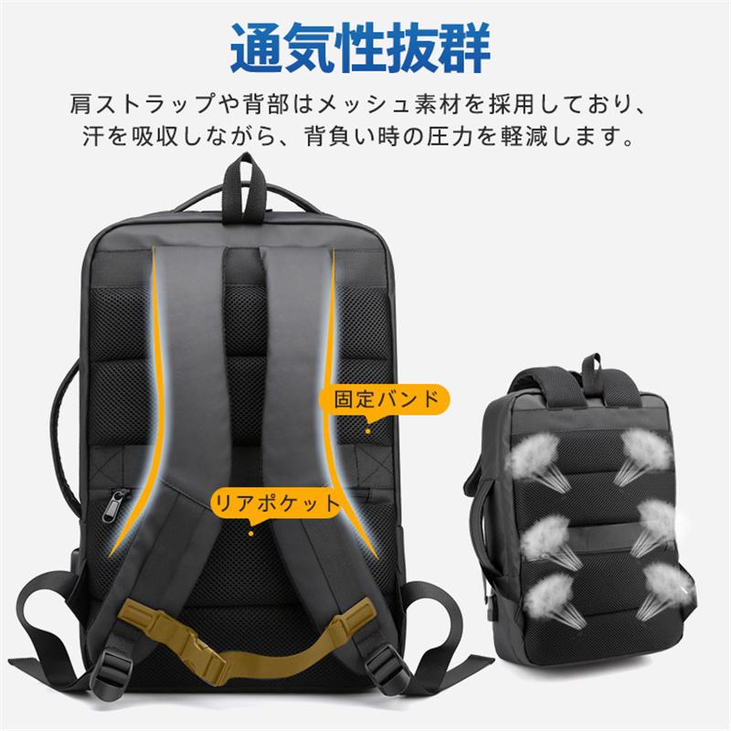 リュックサック メンズ 無地 ビジネスバッグ 充電ポート 大容量 カバン