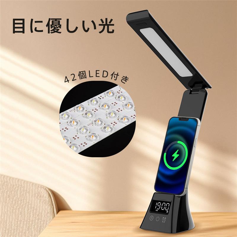 デスクライト ワイヤレス充電器 LED 15W 急速充電 卓上ライト 目覚まし