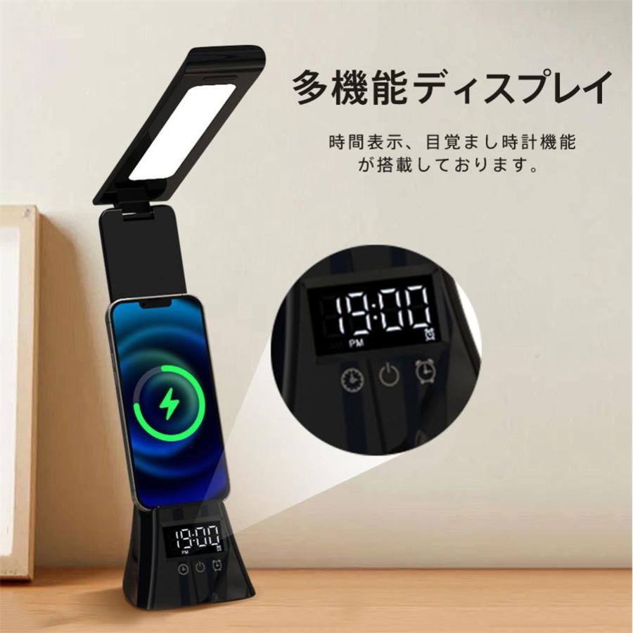 デスクライト ワイヤレス充電器 LED 15W 急速充電 卓上ライト 目覚まし
