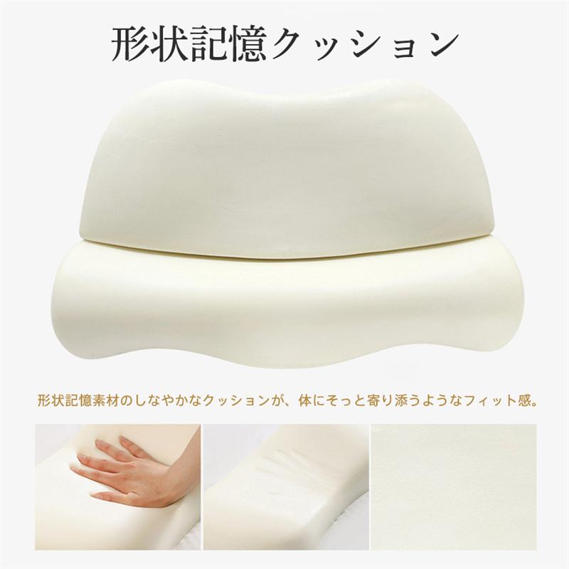 枕 まくら 首 肩 首枕 マクラ ピロー 低反発枕 横向き 仰向け 通気性