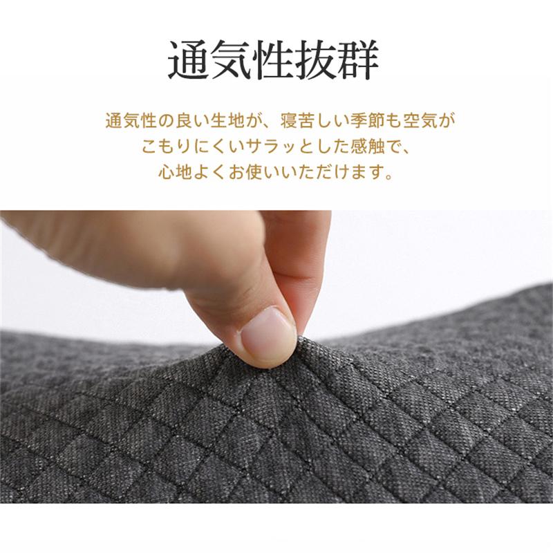 枕 まくら 首 肩 首枕 マクラ ピロー 低反発枕 横向き 仰向け 通気性