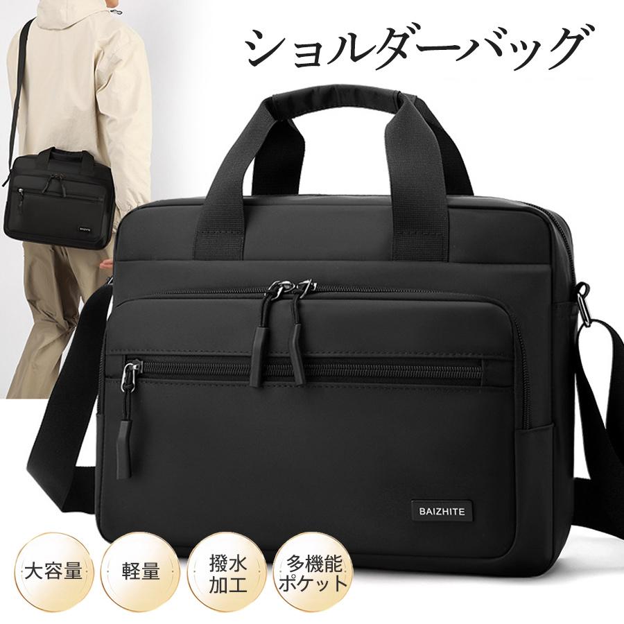 ビジネスカバン　ブラック　手提げ　ショルダー 吉田カバン 東急ハンズ ビジネスバッグ ブリーフケース ハンド